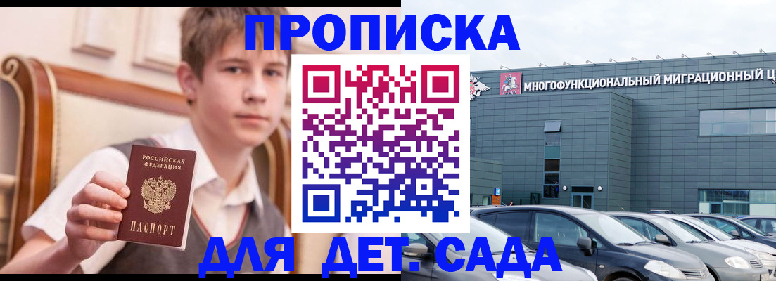 временная регистрация госуслуги в Ростове-на-Дону